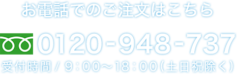 過去問にそった中学受験問題集の電話注文はこちら